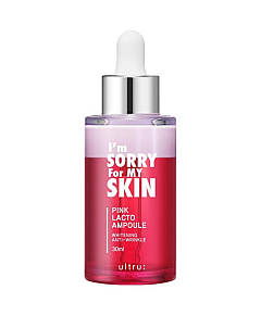 I'm Sorry For My Skin Pink Lacto Ampoule Whitening Anti-Wrinkle - Сыворотка с пробиотиками 30 мл